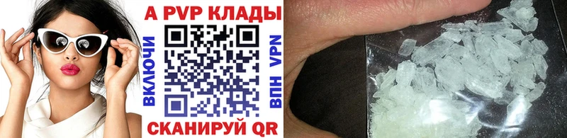 APVP СК Белый
