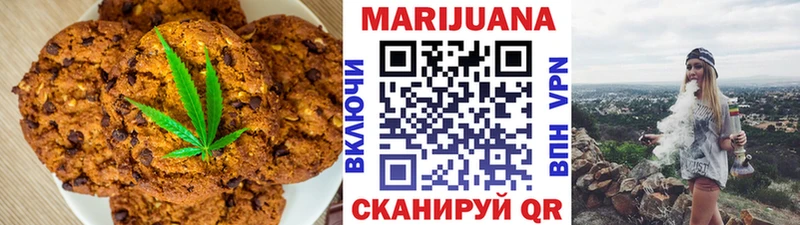 Canna-Cookies марихуана  Белый 