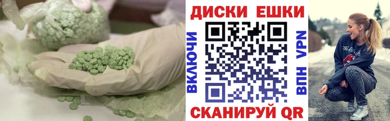 дарк нет клад  Белый  ЭКСТАЗИ Cube 