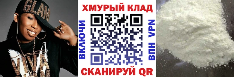 как найти закладки  Белый  omg tor  ГЕРОИН белый 