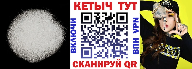 Кетамин ketamine  omg зеркало  Белый 