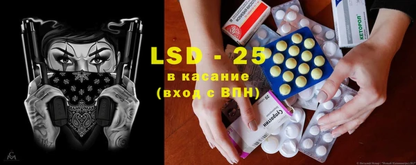 кокаин Абинск