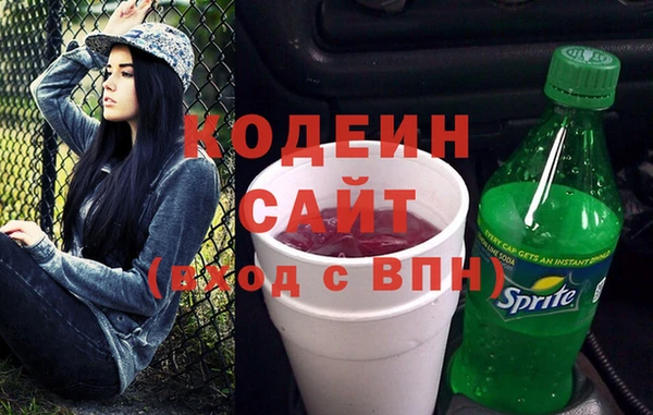 кокаин Абинск