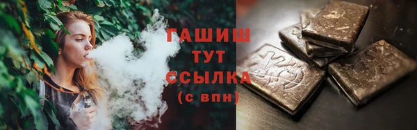 спайс Абаза