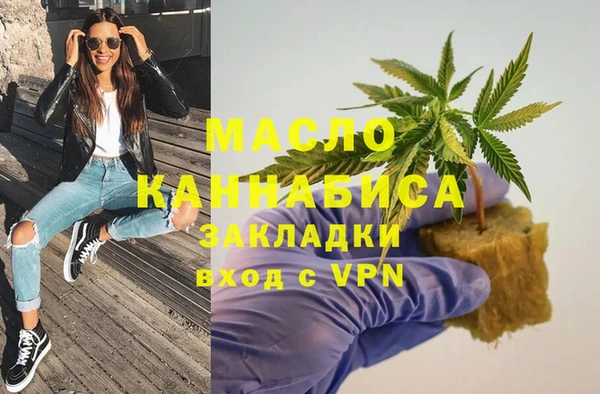 кокаин Абинск