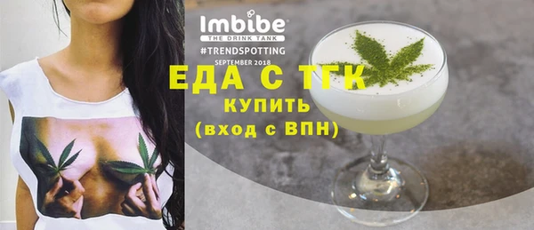 спайс Абаза