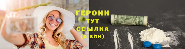 спайс Абаза