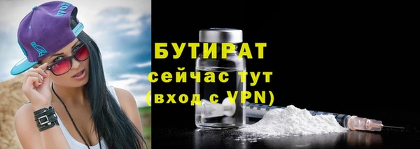 гидропоника Абдулино