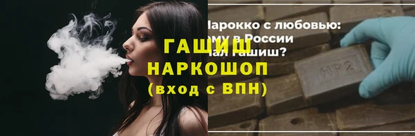 гидропоника Абдулино