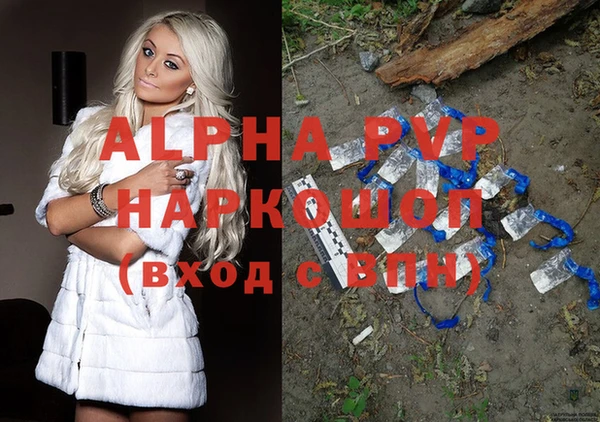 спайс Абаза