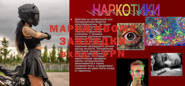спайс Абаза