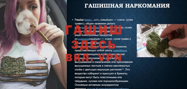 гидропоника Абдулино