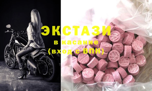 спайс Абаза