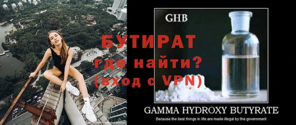 гидропоника Абдулино