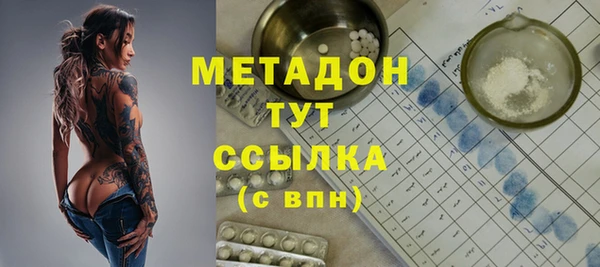 бошки Алексин