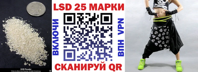 наркошоп Белый LSD-25 экстази ecstasy