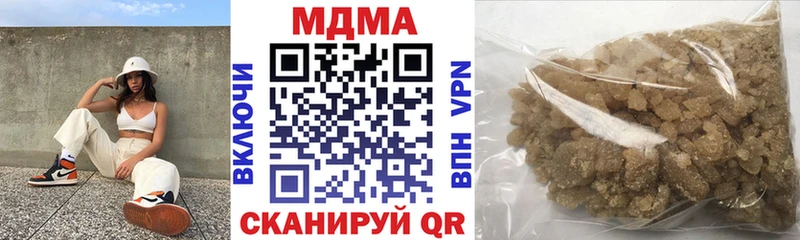MDMA crystal  blacksprut зеркало  Белый 