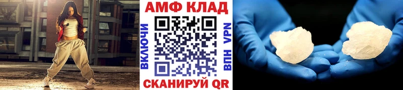 купить наркоту  Белый  МЕТАМФЕТАМИН Декстрометамфетамин 99.9% 