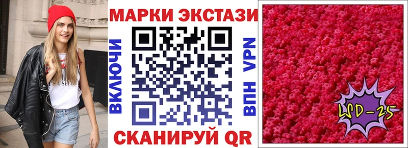 mega сайт  Белый  Марки 25I-NBOMe 1,5мг  продажа наркотиков 