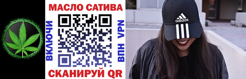 ТГК концентрат Белый